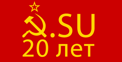 SU 